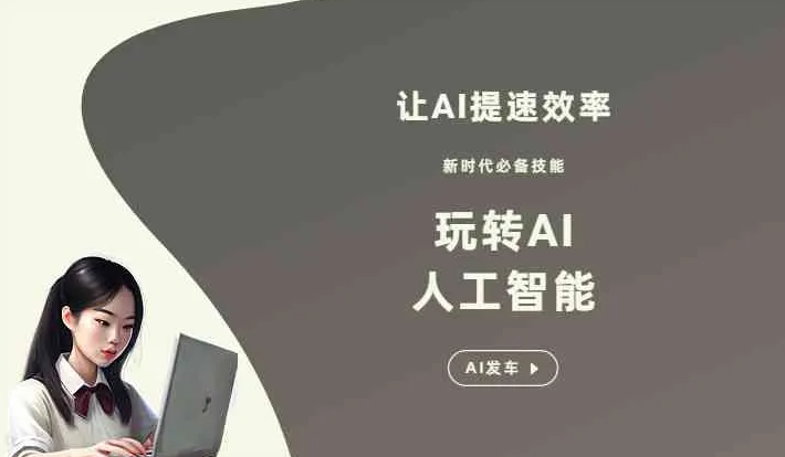 新野县GEO优化完整科普：原理、价值与核心适配场景